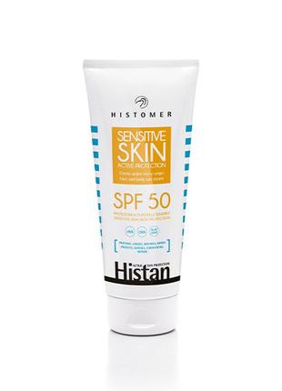 🤍histomer histan sensitive skin active protection ❗️spf 50+ ❗️сонцезахисний крем для обличчя та тіла❕розлив❕