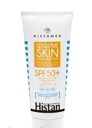 🤍histomer histan sensitive skin active protection ❗️spf 50+ ❗️сонцезахисний крем для обличчя та тіла❕розлив❕