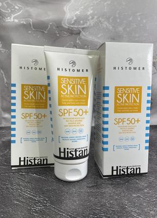 🤍histomer histan sensitive skin active protection ❗️spf 50+ ❗️солнцезащитный крем для лица и тела❕разлив❕3 фото