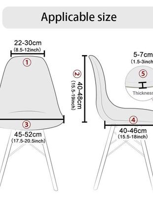 Чехол на стул. универсальный эластичный чехол на кухонный стул. стрейчевый чехол на стул со спинкой (серый)3 фото