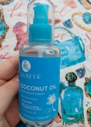 Масло кокосовое для волос luseta coconut oil hair repair serum 100 мл coconut oil hair repair serum1 фото