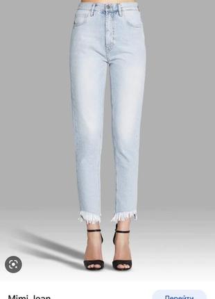 Джинсы m.i.h jeans