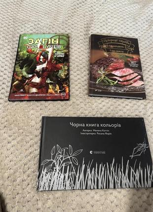 Книги, комиксы