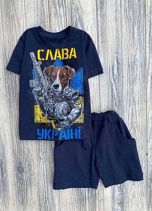 Костюм для парней 😜 2