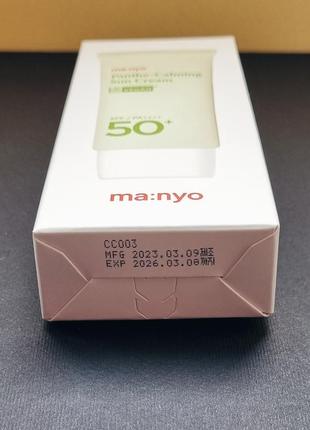 Легкий минеральный санскрин manyo factory panthe-calming sun cream spf50+ pa++++ (50 мл)7 фото