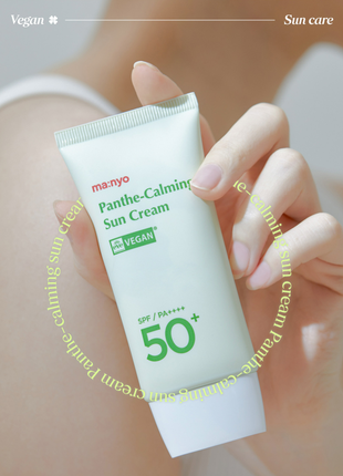 Легкий минеральный санскрин manyo factory panthe-calming sun cream spf50+ pa++++ (50 мл) — цена 710 грн в каталоге Крем для лица ✓ Купить товары для красоты и здоровья по доступной цене на