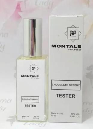 Парфюмированная вода тестер унисекс montale paris chocolate greedy (монталь париж шоколад гриды) 60 мл