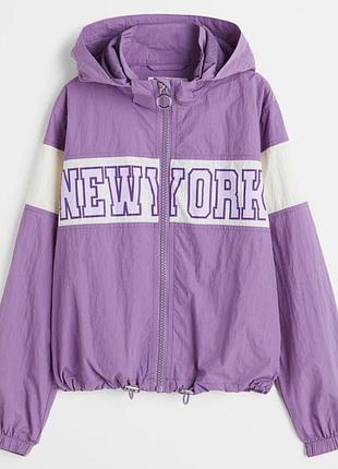 Куртка вітровка ветровка h&m