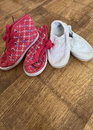 Тапочки тапулі