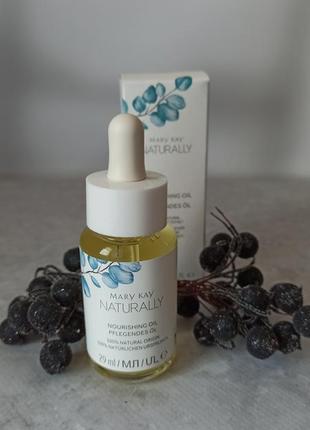Питательное масло mary kay naturally 29 мл