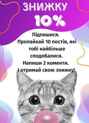 Топ 4