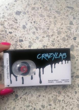 Кольорові лінзи міні склери 17 мм urban layer