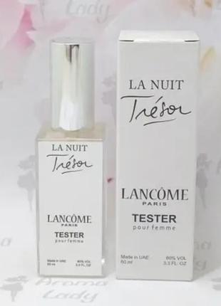 Парфюмированная вода тестер женский lancome la nuit tresor (ланком ля нуит трезор) 60 мл