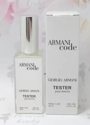 Парфюмированная вода тестер женский giorgio armani armani code pour femme (армани код) 60 мл