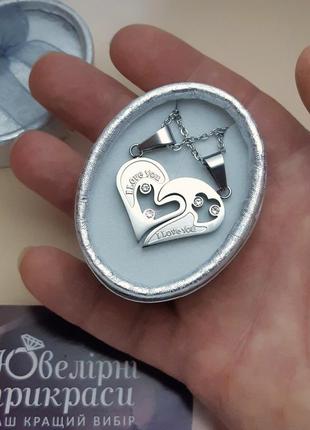 Подарок парню, девушке парные кулоны пазлы "две половинки сердца для влюбленных" медицинская сталь в коробочке