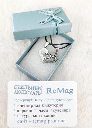 Подарунок  хлопцю дівчині  кулони  "одне серце на двох" з написами "i love you" колір срібло, титан6 фото