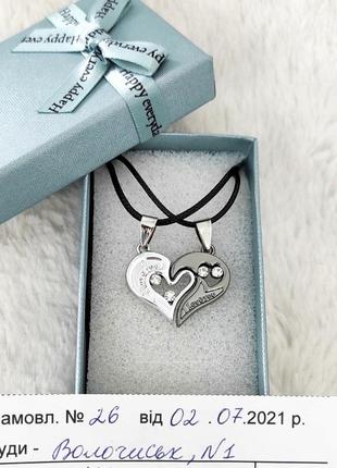 Подарок парню девушке кулоны "одно сердце на двоих" с надписями "i love you" цвет серебро и титан в коробочке8 фото