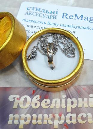 Кулон - кольцо на цепочке медсталь "верность" с гравировкой - оригинальный подарок любимому парню жениху мужу2 фото