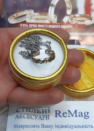 Кулон - кольцо на цепочке медсталь "верность" с гравировкой - оригинальный подарок любимому парню жениху мужу