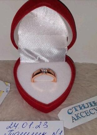 Подарок девушке - женское кольцо "золотая классика с изящным цирконом" ювелирный сплав в бархатной коробочке