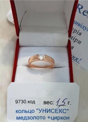 Подарок девушке - женское кольцо "золотая классика с изящным цирконом" ювелирный сплав в бархатной коробочке10 фото