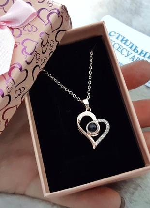 Оригинальный подарок девушке - кулон "золотое сердце с кристаллом признание в любви на 100 языках" в коробочке1 фото