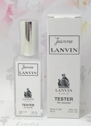 Парфюмерная вода тестер жіночий lanvin jeanne lanvin (жанна ланвін) 60 мл