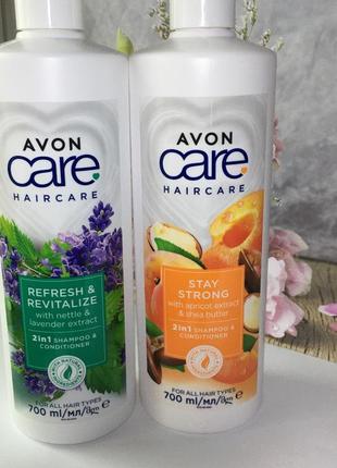Новинка! шампунь avon care haircare 700 ml, ейвон