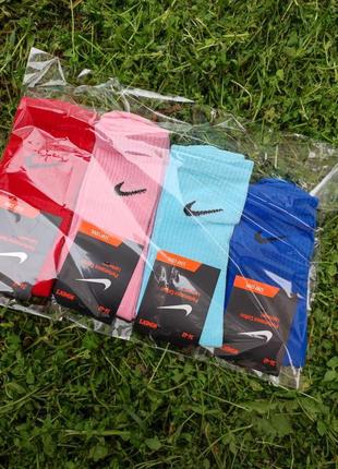 Набір комплект 4 пари, шкарпетки найк, nike, високі, блакитні, сині, червоні, рожеві