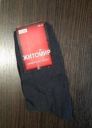 Носки женские 35-41