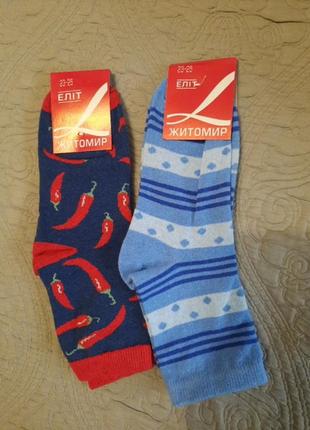 Женские носки 37-39 размер