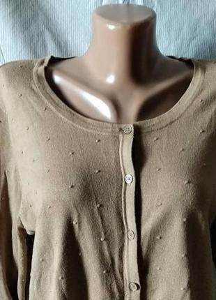 Кардиган