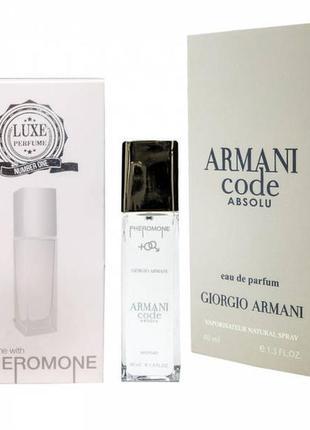 Парфумована вода pheromone formula парфуми code absolu жіночий 40 мл