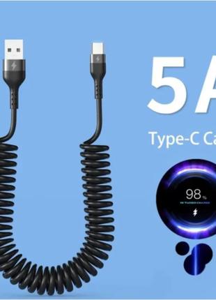 Провод usb type c 5