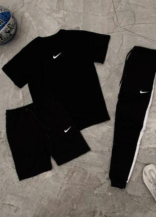 3в1 мужской спортивный трикотажный костюм nike