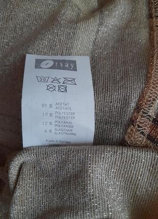 Майка 266 5