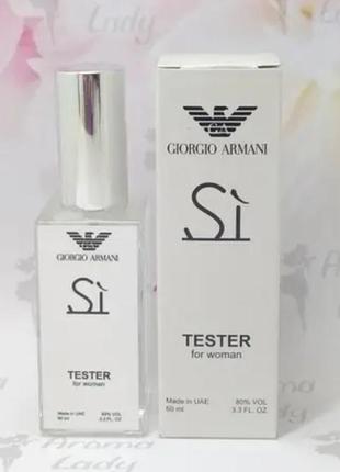 Парфумована вода тестер жіночий giorgio armani si (джоджио армані сі) 60 мл
