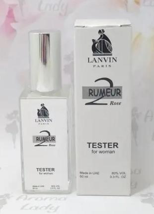 Парфумована вода тестер жіночий lanvin rumeur 2 rose (ланвін румер ту роуз) 60 мл