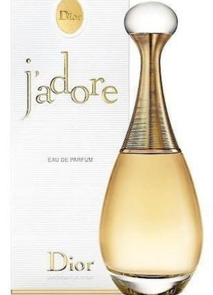 Женские духи dior jadore 100 мл, диор жадор1 фото