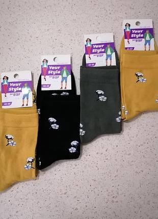 Носки демисезонные для женщин и мужчин