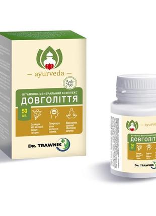 Довголіття тм dr. travnik 50 шт, green life