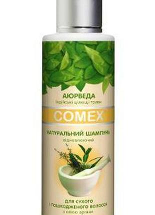 Востанавливающий шампунь для сухих и поврежденных волос комекс comex 150 мл