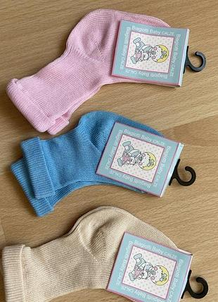 Носки для самых маленьких 13-14 размер