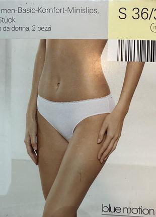 Трусики 2 шт