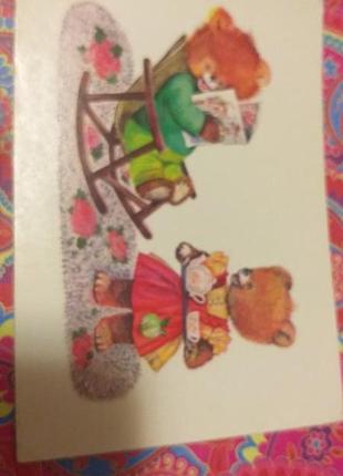 Открытка 1977 актуально