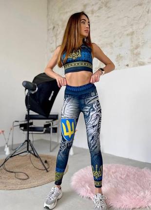 Спортивный костюм, фитнес костюм женский, (7147) комплект, топ, лосины