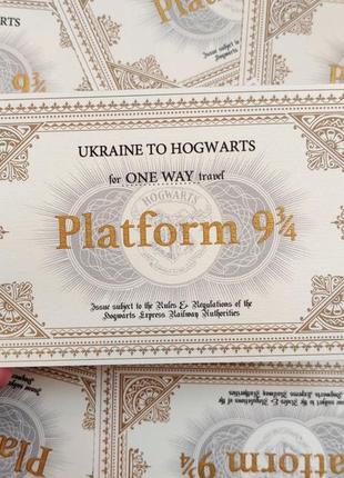Билет на хогвартс експресс, билет на поезд в школу магии, hogwarts, поттерианна3 фото