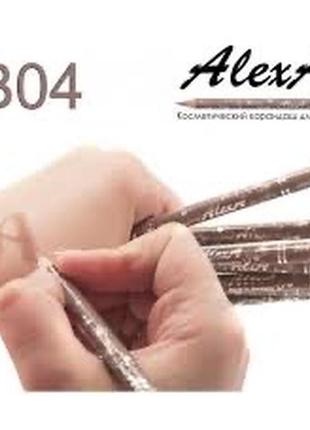 Alexa пудровий олівець для брів, b04 та b08 ( коричневий та сірий)2 фото