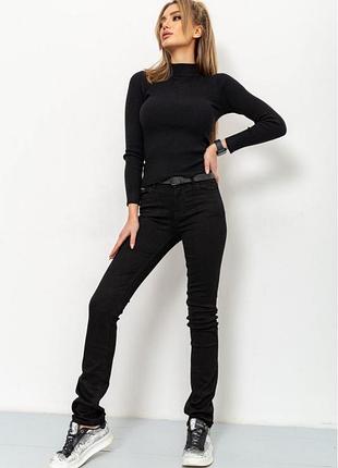 Черные джинсы