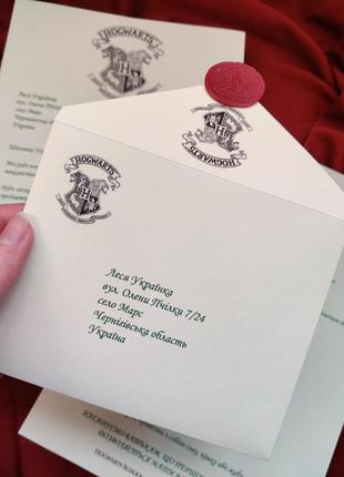 Комплект іменний лист запрошення до гоґвортсу та квиток на поїзд хогвартс експрес3 фото